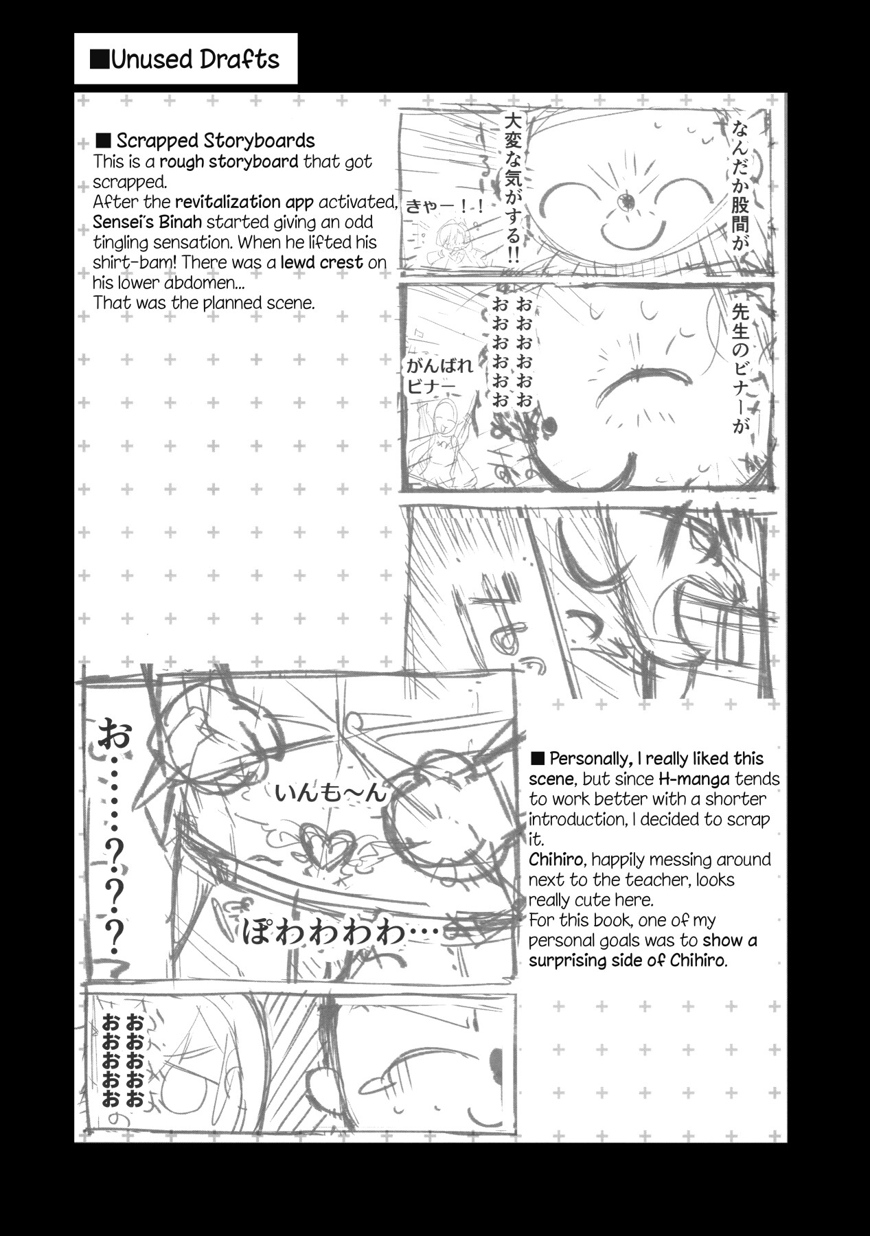 Hentai Manga Comic-A Story of Chihiro Taking Sensei for an After-School Break.-Read-27
